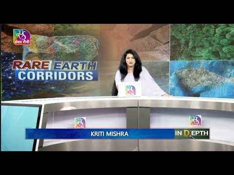 In-Depth: Rare Earth Corridors | 20 April, 2026