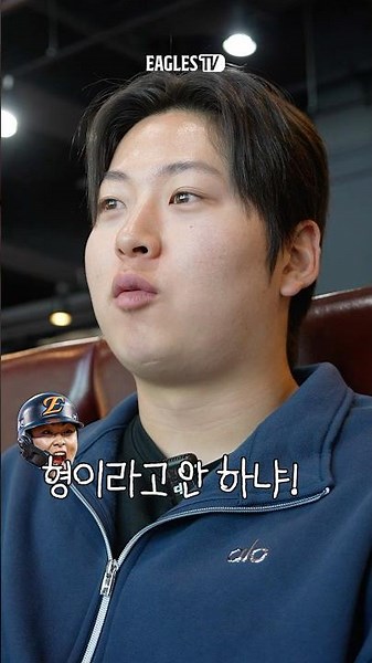 신흥 족보 브레이커 조동욱