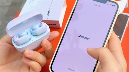 轻松连接！Bose Ultra小耳环耳机APP使用指南🎧