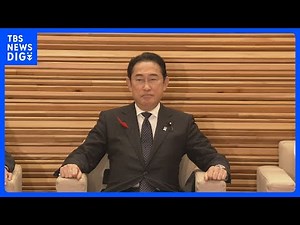 【速報】岸田内閣が総辞職 在職日数は歴代8位の1094日｜TBS NEWS DIG