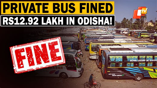 Cuttack RTO Fines Private Bus Rs 12.92 Lakh For Running Without Permit and Registration #cuttack #rto #busfined #roadsafety #otvnews #otv #otvnewsenglish #otvenglish | OTV News | Facebook