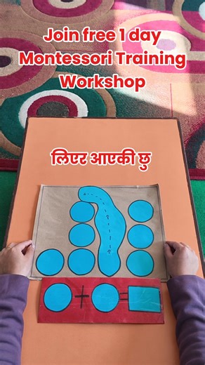 🐟➕ Carry Over Addition Activity – Fish & Pond Game! बालबालिकाहरूका लागि carry over सहितको addition सिक्ने रमाइलो र दृश्यात्मक activity ✨ यसमा नानीहरूले number cards लाई fish को रूपमा प्रयोग गरेर number board का ponds मा राख्दै जोड्ने गर्छन्। जोड्दा संख्या १० भन्दा बढी भएमा carry over कसरी हुन्छ भन्ने कुरा नानीहरूले सजिलै बुझ्छन्। यस गतिविधिले उनीहरूको place value understanding, number sense र problem-solving skill मजबुत बनाउँछ। 🧠🎯 यदि तपाईं पनि यस्ता Montessori-based teaching activities प्रत्