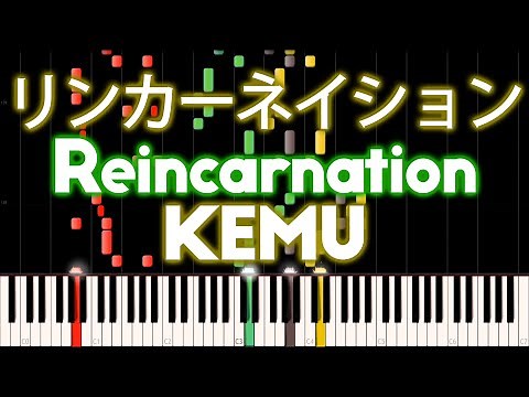 Rin & GUMI - Reincarnation (リンカーネイション) - PIANO MIDI