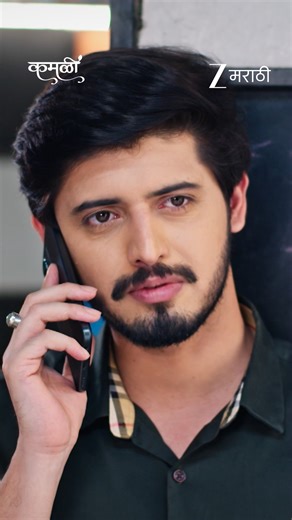 आजोबांच्या निमित्ताने हृषी कमळीला बाहेर फिरायला घेऊन जाणार. #ZeeMarathi #Kamali #ZeeOnTheGoReels #ZM | Zee Marathi