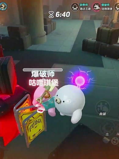 Save and push 😂 #EggyParty