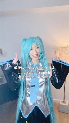 超高音パート😆高音厨音域テスト チャレンジThe super-high-pitched part😆High-Pitch Addicts’ Vocal Range Test‼️#初音ミク #miku