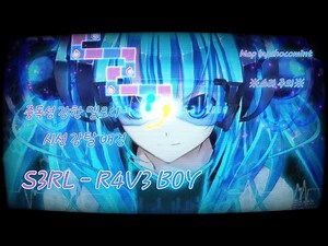 [얼불춤] 배경 때문에 맵에 집중이 안됨 S3RL - R4V3 B0Y ( Map by chocomint )