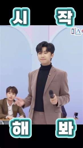 임영웅 시작해봐😆신곡 컴백 콘서트 음원 영웅시대 실물 시월이 라방 잔망미 인성,뉴스,미담,할머니,여자친구,결혼 정규 앨범 장민호 정동원 이찬원 섬총각영웅 불후의명곡 영탁 김희재