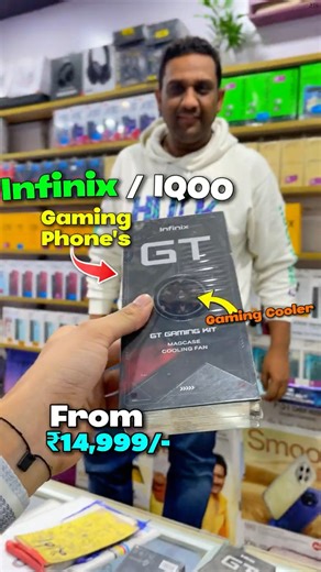 Gaming Phone - कम Budget में 🔥