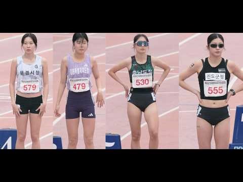 여일반부 800m 결승전
