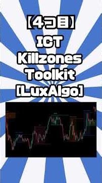 【知る人ぞ知る】上級者だけが使ってる裏ワザインジ5選