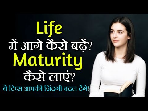 Smart aur Mature kaise bane? Personal growth hindi | Mature Mindset| Motivation Mind Mantra