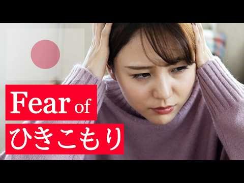 Scared of Having a Hikikomori Child