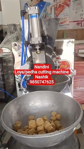 loya cutting machine/pedha cutting machine/Nandini Brand Nashik