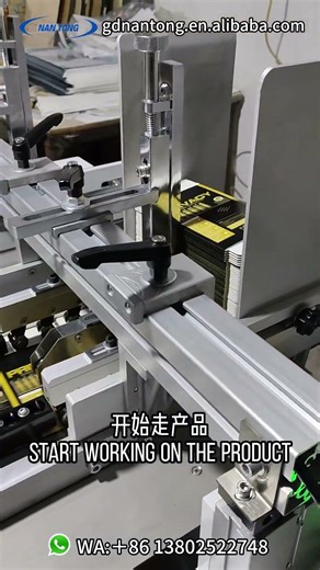 Double-sided tape machine shipment#factory #machine
