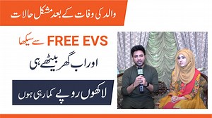 724K views · 10K reactions | A very inspiring journey of Mahrukh Shahid from Gujrat Becomes an example for women in Pakistan Watch out her story how she started earning after taking EVS from Enablers and where she stands now. --------- Join eCommerce by Enablers: www.enablers.org/group Subscribe YouTube Channel: www.enablers.org/youtube | Enablers | Facebook