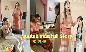 23K views · 1.4K reactions | sauteli maa full story梁 #tikiapp #originalstory #tikistory #family #stepmother | Best Indian Comedy | Facebook