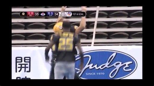 We miss the China Arena Football League [CAFL], including the way the Beijing Lions won the inaugural championship on a field goal as time expired. Good times. | Inside the Arena