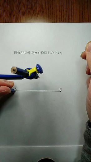 Drawing Geometric Shapes with a Mechanical Pencil