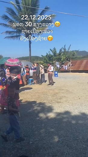 kev lom zem | Hluas Nkauj Hmoob Nplog