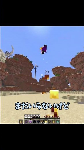 100間マイクラ最新バージョンpvp練習したらこうなる 2日目 #100日 #100日企画 #minecraft #マインクラフト #マイクラ #pvp #minemen #マインメン #shot