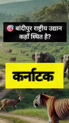 Aaila re.. DescriptionSSC GD, CGL, CHSL, MTS, NTPC, Group D, UPSI |