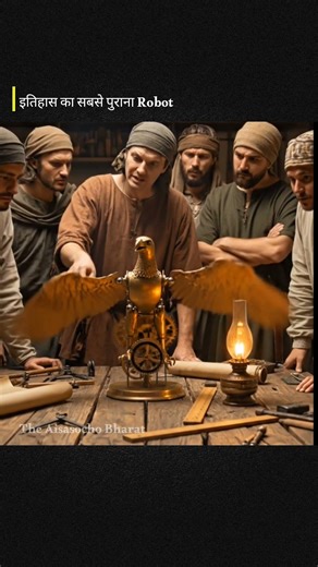 Kya Robot Ka Idea Hazaron Saal Purana Hai? #shorts #historyshorts #history #indianhistory