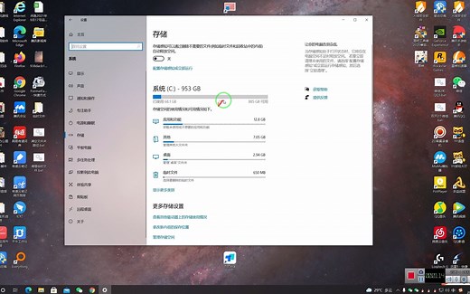 Windows系统设置自动清理临时文件
