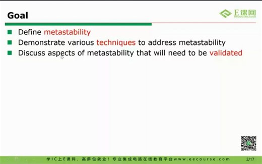 CDC_Metastability（亚稳态）