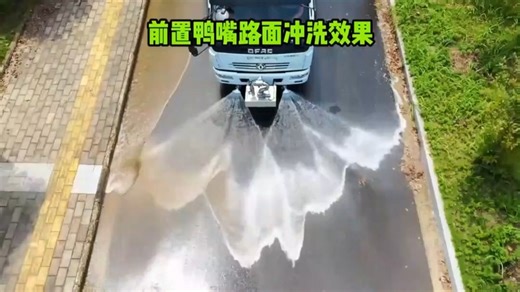 18-cubic meter watering truck