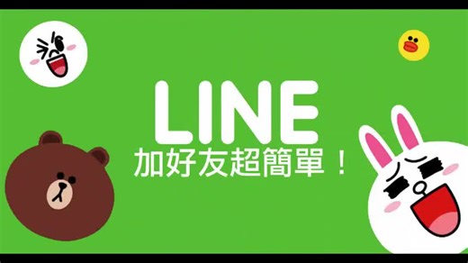 [短片]加好友的七種方式 全https://youtu.be/Q_qtGfqjRzo