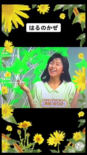 #はるのかぜ #春の風 #さかたおさむ #坂田おさむ #坂田修 #神崎ゆう子 #かんざきゆうこ #おかあさんといっしょ #にこにこぷん世代 ...