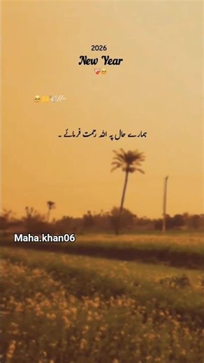 #urdupoetry| #mahakhan06| #poetry| #sadwhatsappstatus| #1millionviews| #asthetic |.