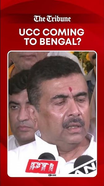 West Bengal: Suvendu Adhikari Announces Uniform Civil Code Will Be Implemented in State