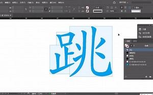 InDesign 创建字帖文字背景