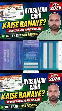 Ayushman Card Kaise Banaye Aur Update Kare | Update & New Apply Full Process Step by Step | Download
