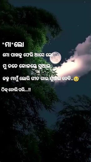 miss uhh loo maa...♥️😔