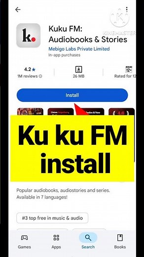 Kuku FM app install in google play store | ku ku fm download in android #shorts #shortvideo