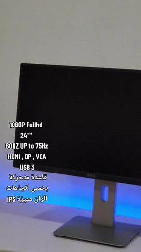 Dell 24-Inch Monitor Review: Specs and Features Explained