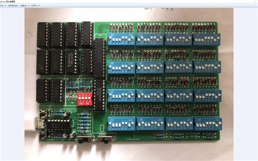 自己动手做CPU 之 TD4 焊接测试0-[说明]