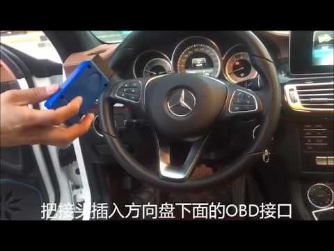 Mercedes Benz. NTG5s1 carplay activation by OBD