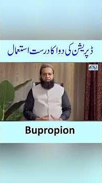Bupropion treats depression and helps in weight loss #healthtips #weightloss #depression #medicine