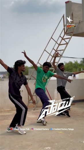 🔥 SAI Folk Blast 💥 | Boys Mas Dance 🕺 | This Beat Will Make You Dance | Telugu Trending Song | Sai