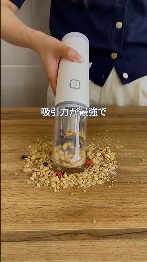 ＼高機能×おしゃれ／軽いのにすごい吸引力✨レイコップ ハンディクリーナー MOBI(モビー)