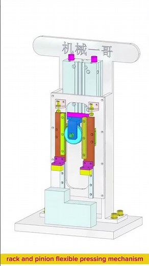Rack and pinion flexible pressing mechanism #cad #mechanism #mechanical