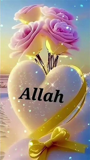 #allah 15 March 2026