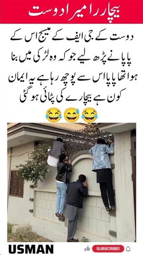 GF Text Gone Wrong 😂#FunnyVideo#DesiComedy#Relatable#GFChat#ViralVideo #funnyvideo #funny #comedy