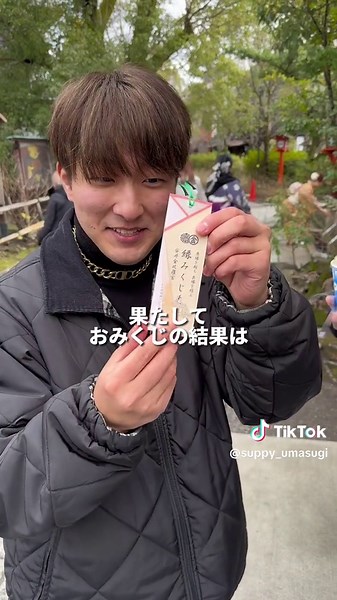 最強の円切り神社 - 京都観光の縁切り神社効果