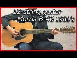 12弦ギター Morris B-40 12-string guitar モーリス アコギ アコースティック ギター Japan vintage acoustic guitar