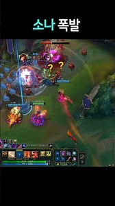 Physical Penetration 106 Mipo Q Normal Damage